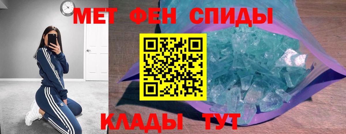 АМФЕТАМИН VHQ Тула