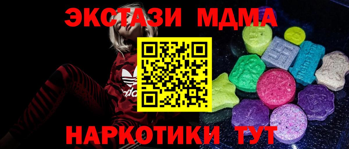 Экстази бентли  Вход с VPN  Тула  Экстази 300 mg 