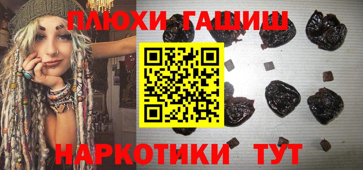 Гашиш Ice-O-Lator Тула