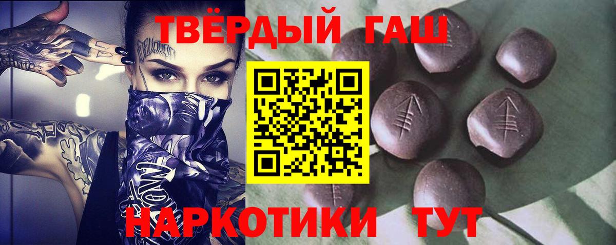 Тула  ГАШИШ VHQ  Вход с VPN  ГАШИШ  ГАШИШ индика сатива 