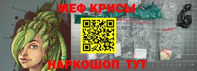 крисы Бугуруслан