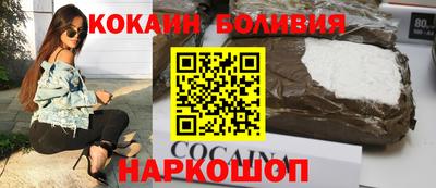 мефедрон мука Будённовск