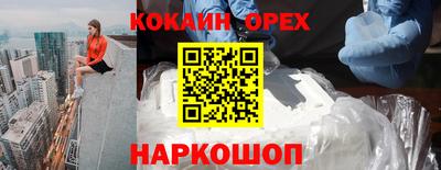 мефедрон мука Будённовск