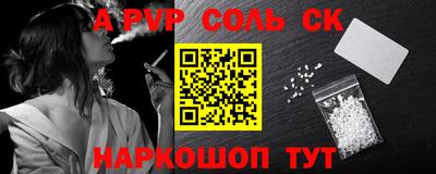 крисы Бугуруслан