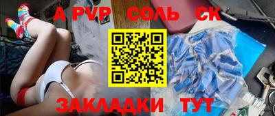 крисы Бугуруслан