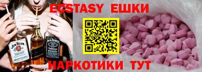 крисы Бугуруслан