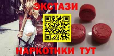 индика Кунгур