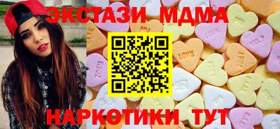 крисы Бугуруслан