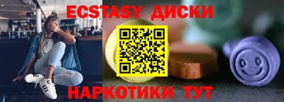 крисы Бугуруслан