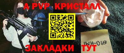 Альфа ПВП Бузулук