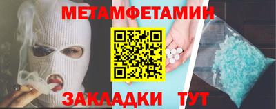 крисы Бугуруслан