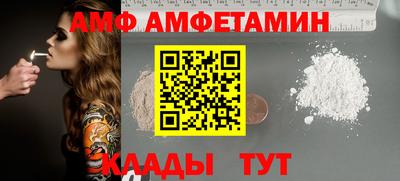 мефедрон мука Будённовск