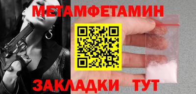 мефедрон мука Будённовск