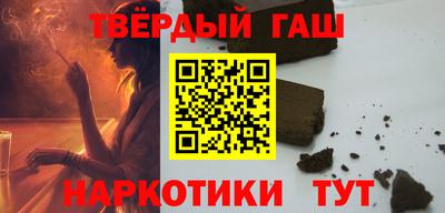 крисы Бугуруслан