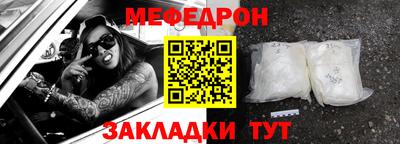 крисы Бугуруслан