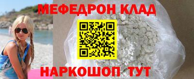 крисы Бугуруслан