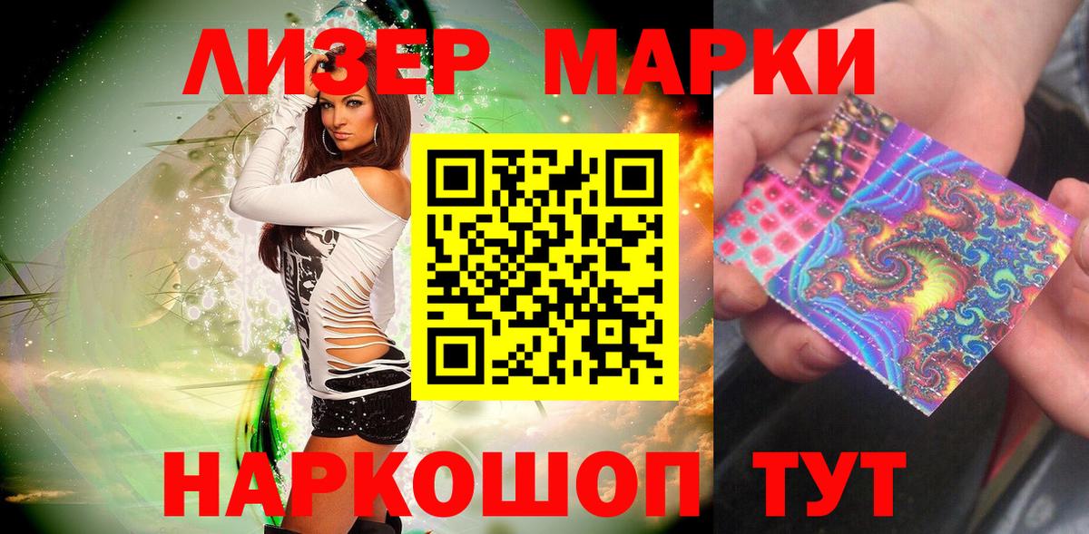 Марки NBOMe 1,5мг  Вход с VPN  Тула  Марки NBOMe 1,5мг 