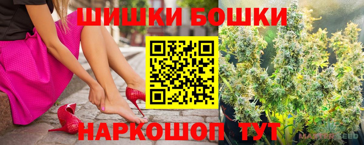 МАРИХУАНА Bruce Banner  Вход с VPN  Шишки марихуана Bruce Banner  Тула  Конопля Amnesia 